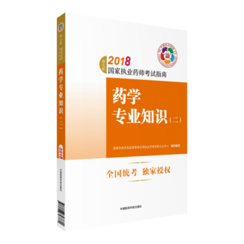  (zh)I(y)ˎԇÕ(sh)2018ˎ̲ (gu)҈(zh)I(y)ˎԇָ ˎW(xu)I(y)֪R(sh)߰棩