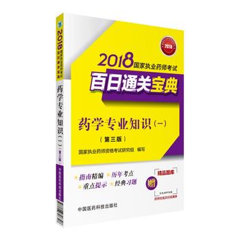  (zh)I(y)ˎԇÕ(sh)2018ˎ̲ (gu)҈(zh)I(y)ˎԇ ͨP(gun) ˎW(xu)(zhun)I(y)֪R(sh)һ()
