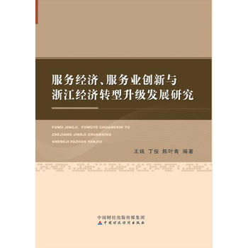  ս(jng)՘I(y)(chung)c㽭(jng)Dl(f)չо