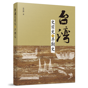  �_��ʷǰʷ�c����ʷ