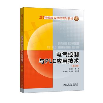  21oߵȌWУҎ(gu)̲ 늚cPLCügڶ棩