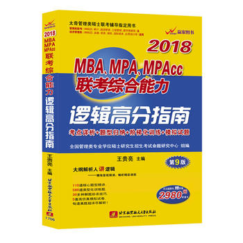  2018MBAMPAMPAcc(lin)C߉݋߷ָ