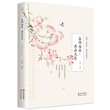  ϲ鼲,ˎʯot(y)SһƫԸM֮`