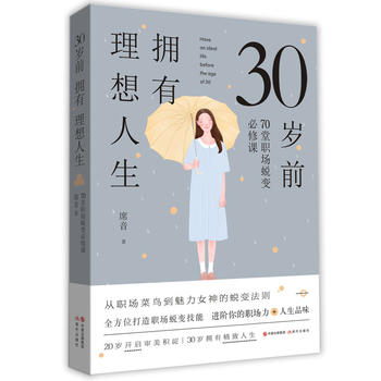  30qǰ70͑׃nBŮČ͑׃փԣ