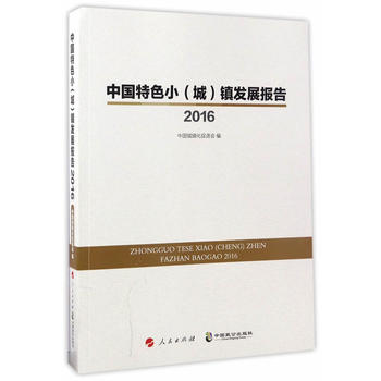  ЇɫСǣ(zhn)l(f)չ(bo)2016