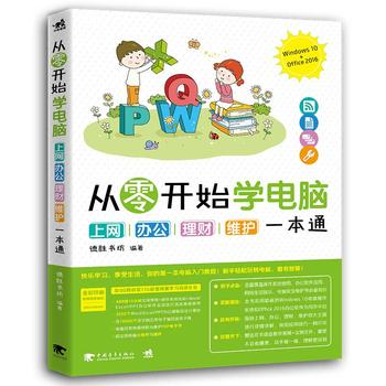  _ʼW(xu)XϾW(wng)kؔ(ci)So(h)һͨWindows 10+Office 2016)