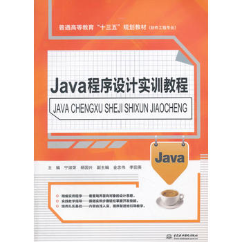  JavaO(sh)Ӌ(j)(sh)Ӗ(xn)̳̣ͨߵȽʮ塱Ҏ(gu)̲ģܛ̌(zhun)I(y)