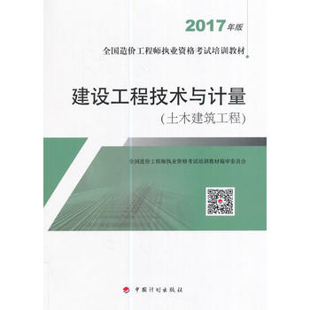  r̎2017̲ 2017ȫr̎(zh)I(y)YԇӖ̲ O̼gcӋ(ḷ̌