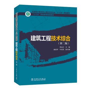  ��ʮ���塱�I(y��)����Ҏ(gu��)���̲� ס�����l(xi��ng)���O(sh��)������W(xu��)�ƌ��I(y��)��ʮ���塱Ҏ(gu��)���̲� �������̼��g(sh��)�C�ϣ��ڶ��棩