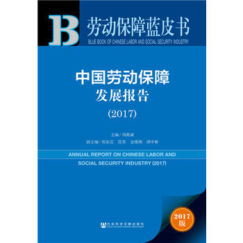  ƤϵСڄ(dng){(ln)ƤЇ(gu)ڄ(dng)ϰl(f)չ(bo)棨2017
