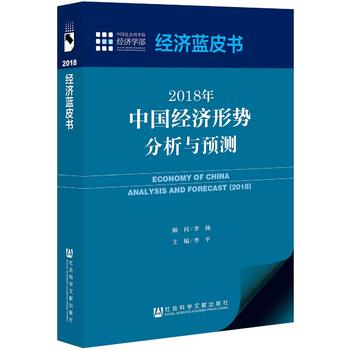  ��(j��ng)��(j��)�{(l��n)Ƥ��(sh��)��2018���Ї�(gu��)��(j��ng)��(j��)�΄�(sh��)�����c�A(y��)�y(c��)