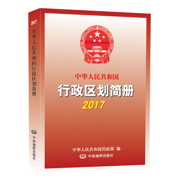  2017A񹲺͇^(q)(jin)(c)