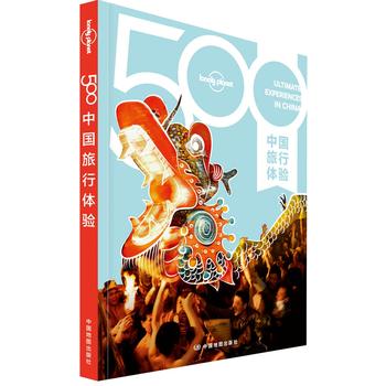  ª(d)Lonely Planetָϵ-500Їw