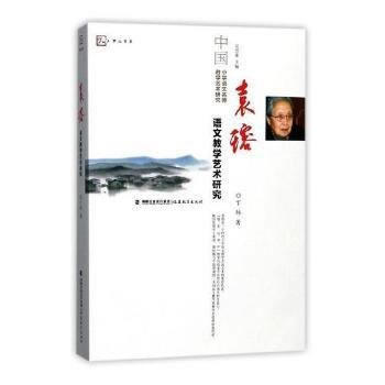  Ԭ���Z(y��)�Ľ̌W(xu��)ˇ�g(sh��)�о�����(m��ng)ɽ��ϵ��