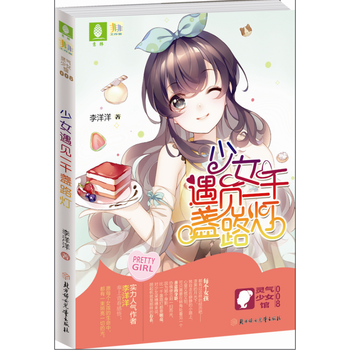  ���֣��pС�f(shu��)�Ƿǹ������`����Ůϵ��8--��Ů��Ҋ(ji��n)һǧ�K·��