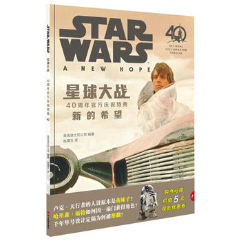  (zhn)40ٷcףص R RI S_   µϣ STARWARS