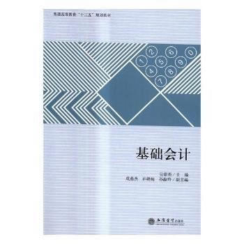  ���A(ch��)��(hu��)Ӌ(j��)