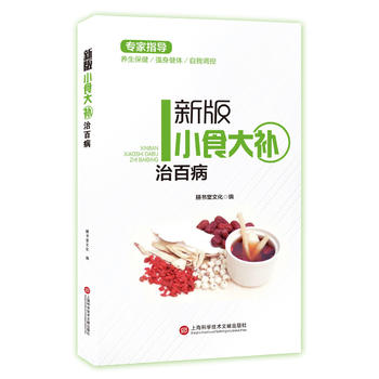  °挣(zhun)ָ(do)Сʳa(b)ΰٲȫʈDİ棩