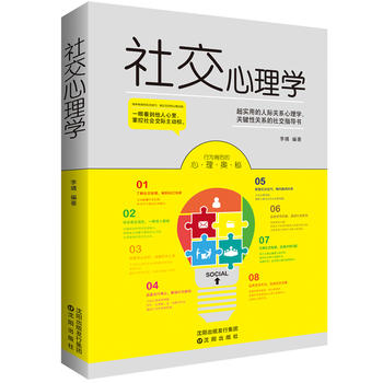  罻W(xu)(sh)һ˳L(zhng)˳ɹČ(sh)罻W(xu)һИӿɌW(xu)罻(sh)փ(c)һ(sh)ɞ罻_(d)