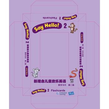  ͯg(l)ӢZ(y) ڶ(j) ̌W(xu)Ƭ