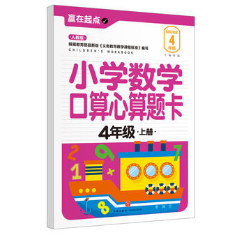  СW(xu)(sh)W(xu)}.4꼉σԣ҃AġAcϵЅС㕽ӱ؂䡰䡱׌ӏcvw
