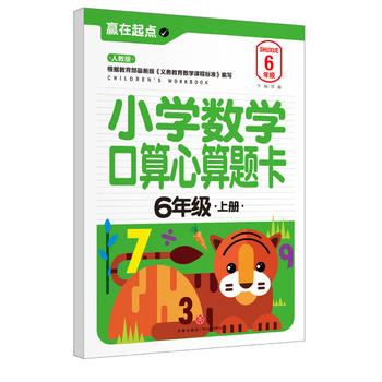  СW(sh)W}.6꼉σԣ҃AġAcϵЅС㕽ӱ؂䡰䡱׌ӏcvw