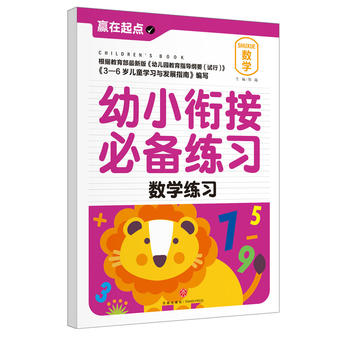  С㕽ӱ؂侚(x).(sh)W(xu)(x)҃AġAc(din)ϵЅС㕽ӱ؂䡰䡱׌ӏc(din)vw