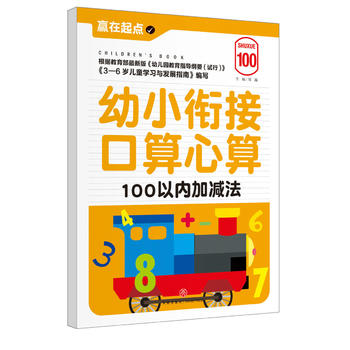  С㕽ӿ.100ԃ(ni)Ӝp҃AġAcϵЅС㕽ӱ؂䡰䡱׌ӏcvw