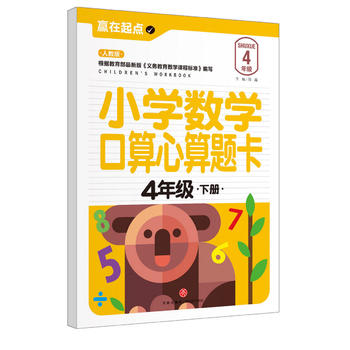  СW(xu)(sh)W(xu)}.4꼉(j)(c)҃AġAc(din)ϵЅС㕽ӱ؂䡰䡱׌ӏc(din)vw