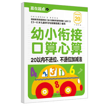  С㕽ӿ.20ԃ(ni)M(jn)λλӜp҃AġAc(din)ϵЅС㕽ӱ؂䡰䡱׌ӏ