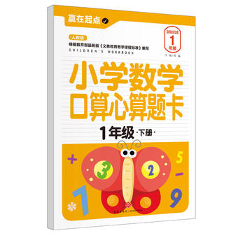  СW(xu)(sh)W(xu)}.1꼉(j)(c)҃AġAc(din)ϵЅС㕽ӱ؂䡰䡱׌ӏc(din)vw