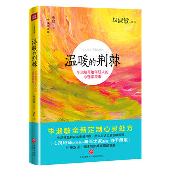  ůG`(do)+g(lin)־ޫIx挍ƷӢZLi}