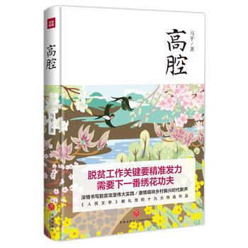  ǻˇƷÓؚ(jin)l(xing)dһǻČW(xu)I(xin)YhʮŴxƷ_(d)ןx혵׫