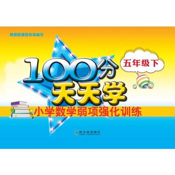  2017-100WСW(sh)W헏Ӗ(xn).꼉