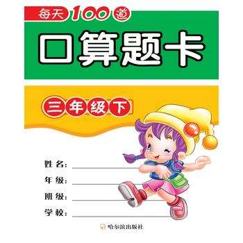  2017ÿ100}.꼉(j)
