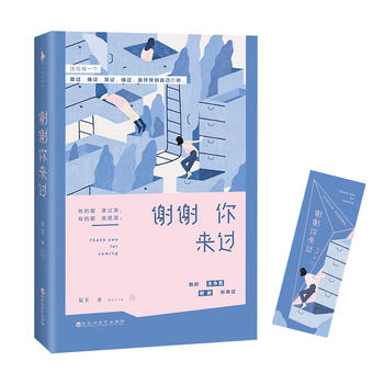  xx^еĐ^еĐǔ[ͽoÿһ(g)^ʹ^^e(cu)^KҵԼ㡣ҵxx^