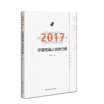  2017Ї(gu)ƪСfа
