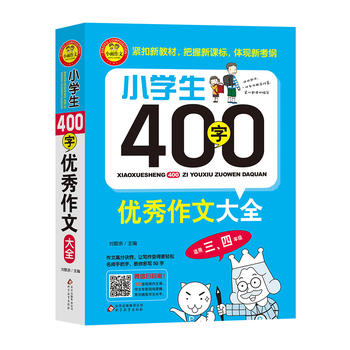  СW(xu)400փ(yu)Ĵȫm꼉