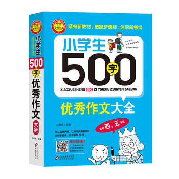  СW(xu)500փ(yu)Ĵȫm꼉