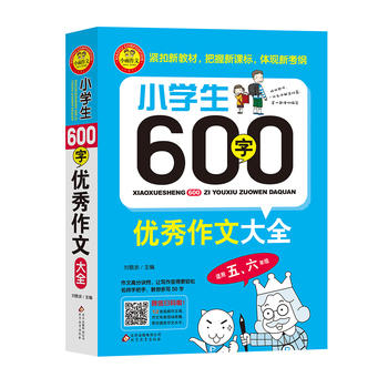  СW(xu)600փ(yu)Ĵȫm꼉(j)