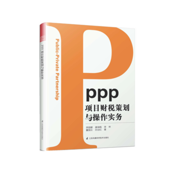  PPPĿؔ߄cգʽָԌ٣IԡѡPPPLɣ