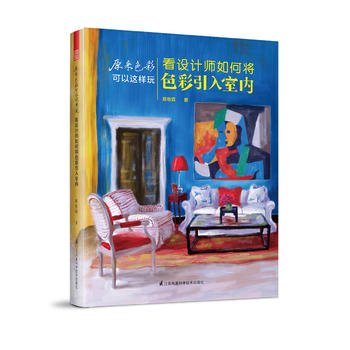  ԭɫʿ@桪O(sh)Ӌ(j)Όɫ҃(ni)54ɫʄ(chung)´110ɫָ270DƬһӵɫ