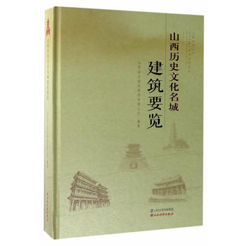  ɽ���vʷ�Ļ����ǽ���Ҫ�[