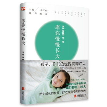  Ը�������L(zh��ng)���c�������?ch��)?gu��)ƽ���T�Ƶ�����һ���_(k��i)ʼһ��(ch��ng)����Ľ��B(y��ng)�ó�����һ���P(gu��n)�ڽ��B(y��ng)������Ԓ(hu��)�����ܺ��ӳ��L(zh��ng)���挍(sh��)���x����