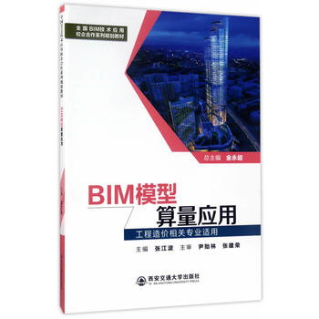  BIMģãrP(gun)I(y)mãȫBIMg(sh)УϵҎ(gu)̲ģ