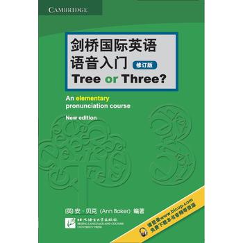  HӢZZT Tree or Threeӆ棩