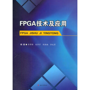  FPGAg(sh)