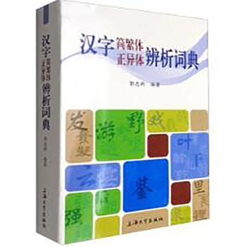  �h�ֺ����w�����w�����~��