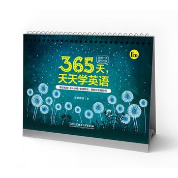  365W(xu)ӢZ