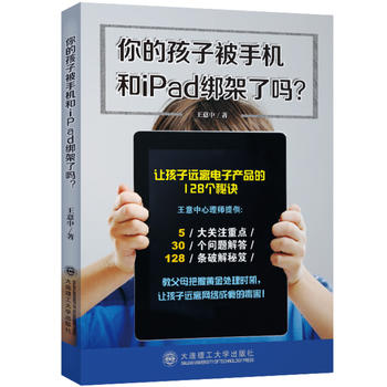  ĺӱ֙C(j)iPadˆ